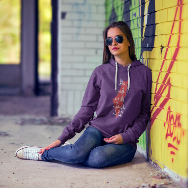 على هذه الارض مايستحق الحياة-03 Thumbnail