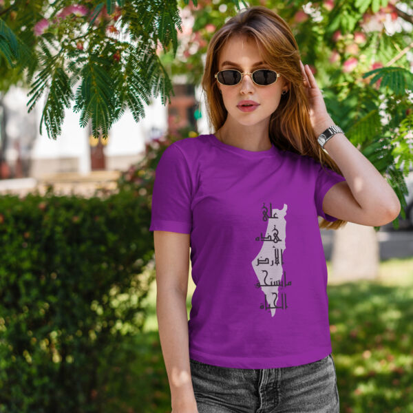 على هذه الارض مايستحق الحياة Thumbnail