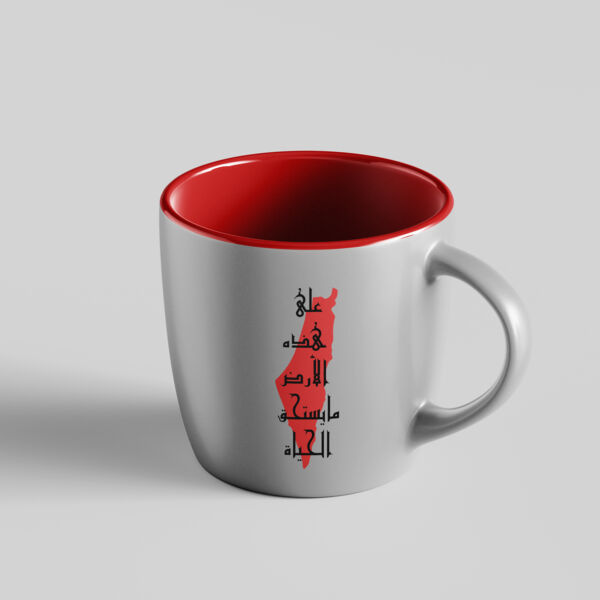 فلسطين Thumbnail