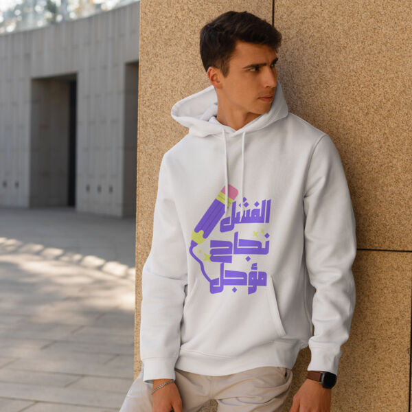 النجاح Thumbnail