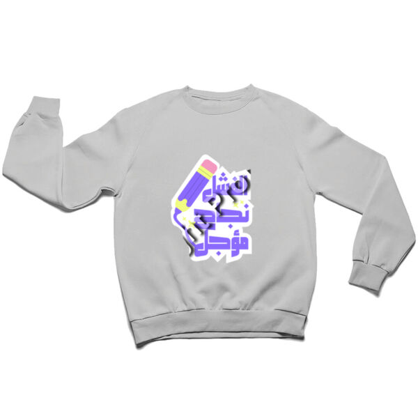 النجاح Thumbnail