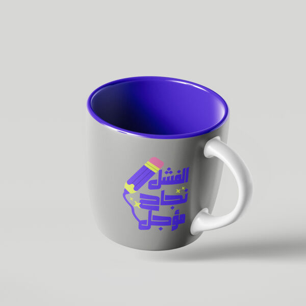 النجاح Thumbnail