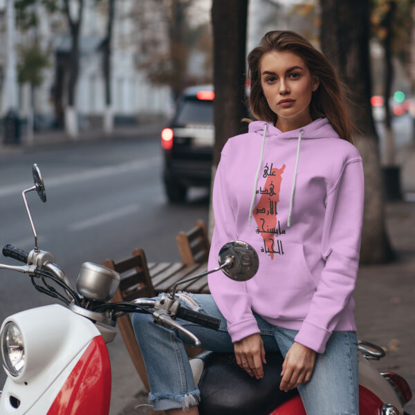 على هذه الارض مايستحق الحياة Thumbnail