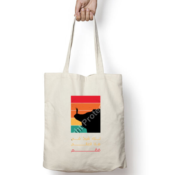 لك شيئ في هذا العالم فقم Thumbnail