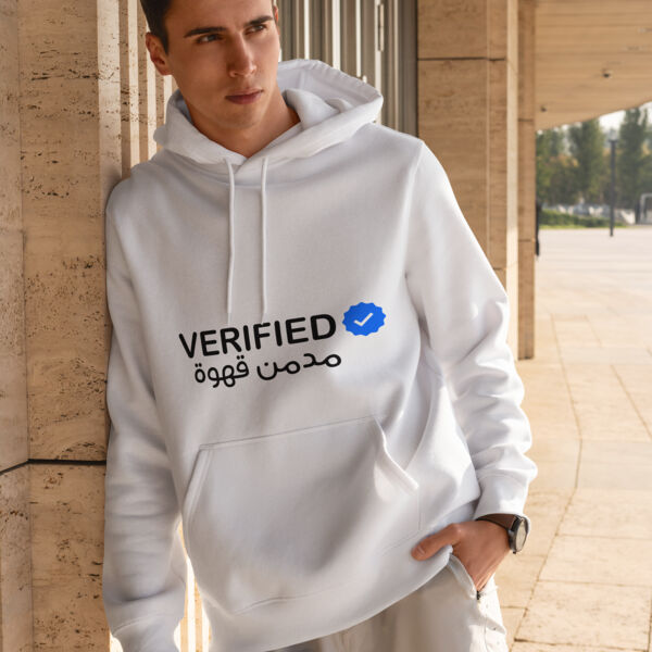 مدمن قهوة Thumbnail