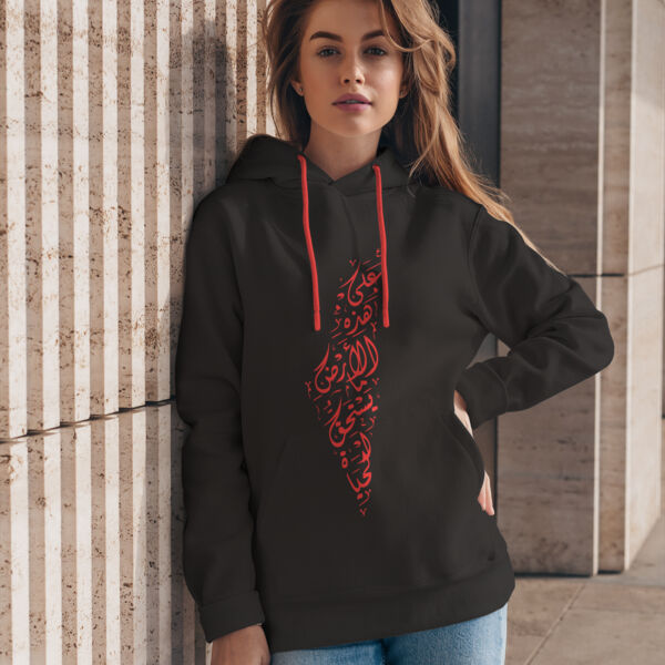 فلسطين Thumbnail