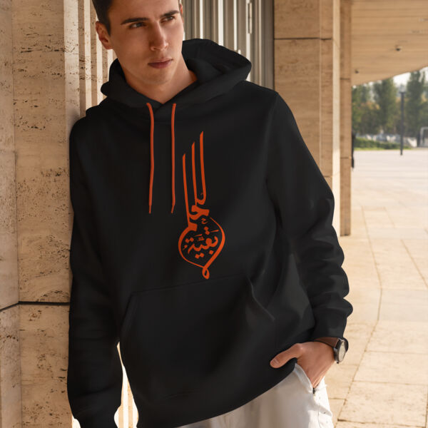 للحلم بقية Thumbnail