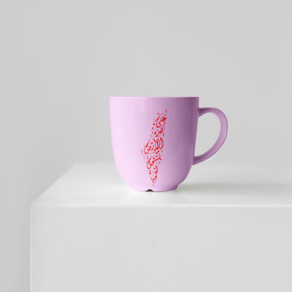 فلسطين Thumbnail