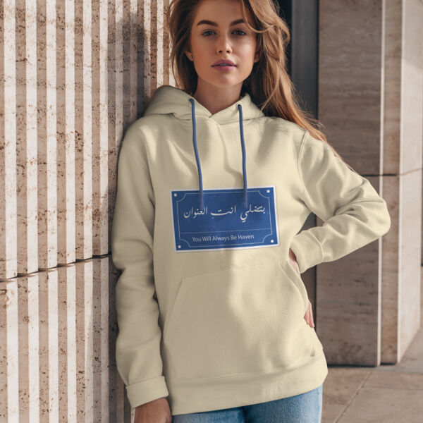 بتضلي انت العنوان Thumbnail