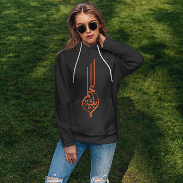 للحلم بقية Thumbnail