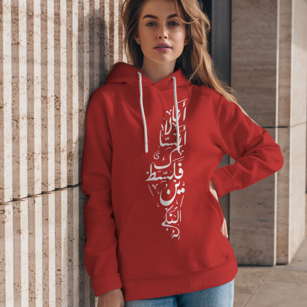 فلسطين Thumbnail