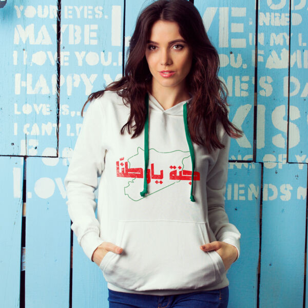 جنة ياوطنا Thumbnail