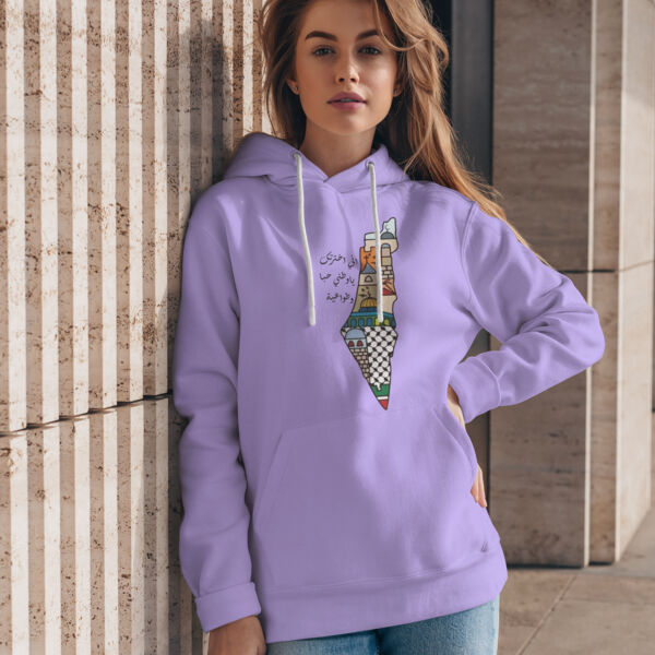 فلسطين Thumbnail