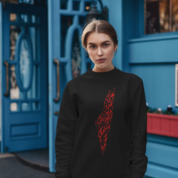 على هذه الارض ما يستحق الحياة Thumbnail