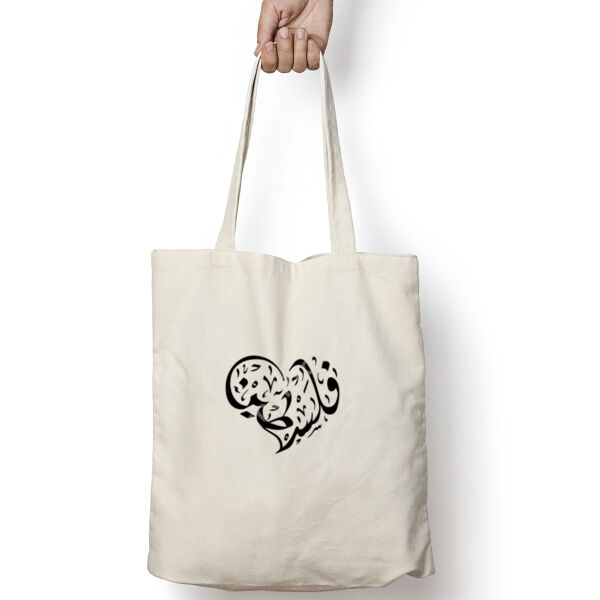 فلسطين Thumbnail