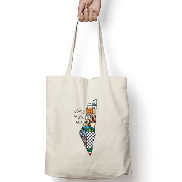 فلسطين Thumbnail