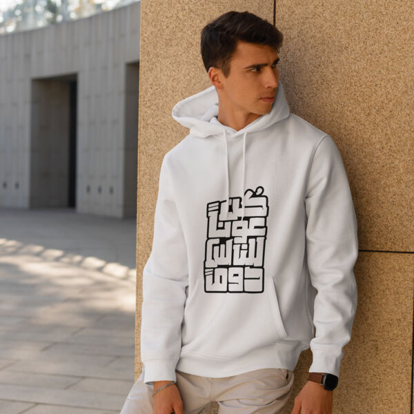 كن عونا للناس دوما Thumbnail