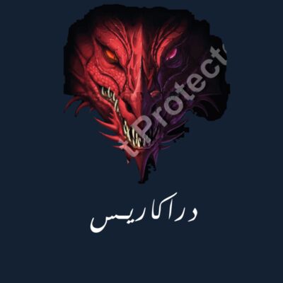 house of dragons Thumbnail