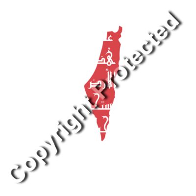 على هذه الأرض مايستحق الحياة Thumbnail