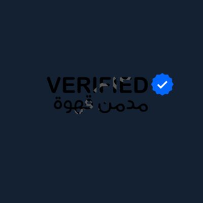 مدمن قهوة Thumbnail