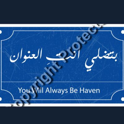 بتضلي انت العنوان Thumbnail