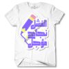 Men's Tshirt Thumbnail