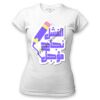 Women's Tshirt Thumbnail