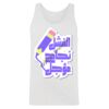 Men's Tank Top Thumbnail